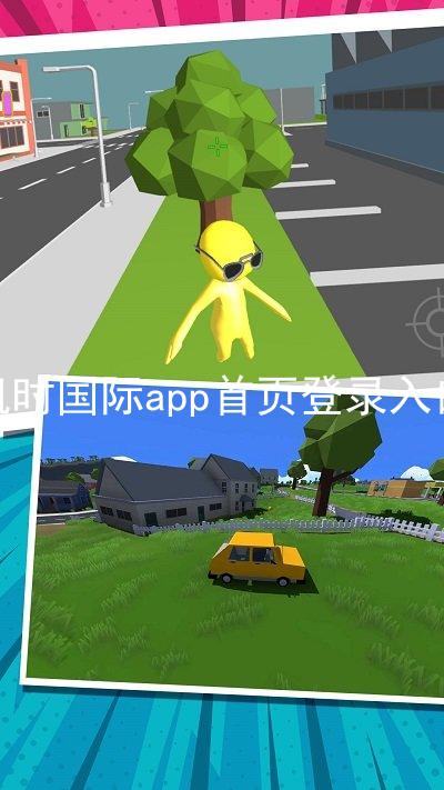 凯时国际app首页登录入口