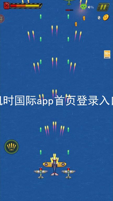 凯时国际app首页登录入口
